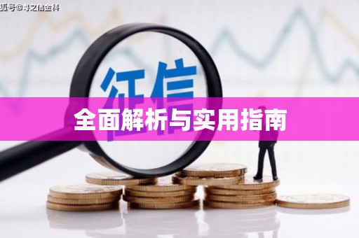双桥全面解析与实用指南